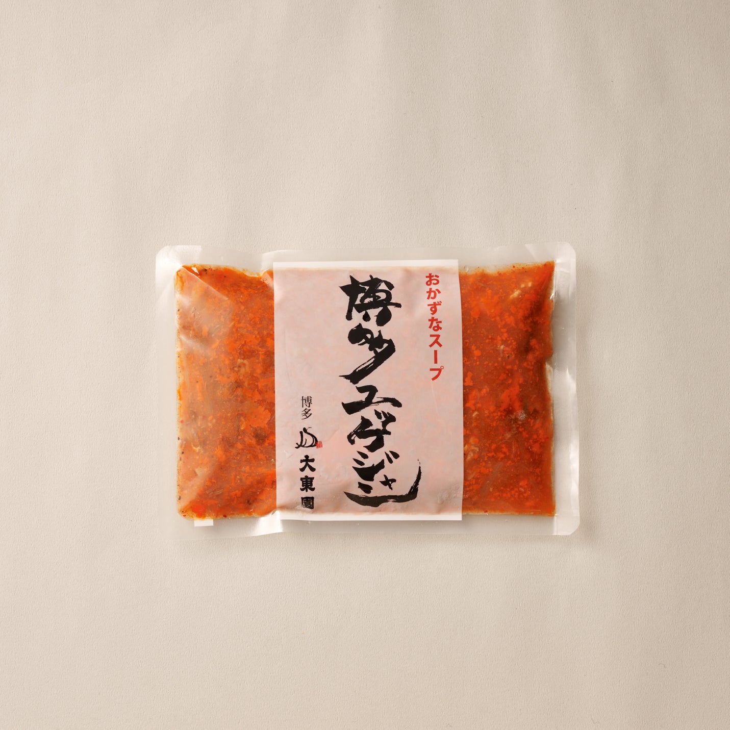 博多ユッケジャン