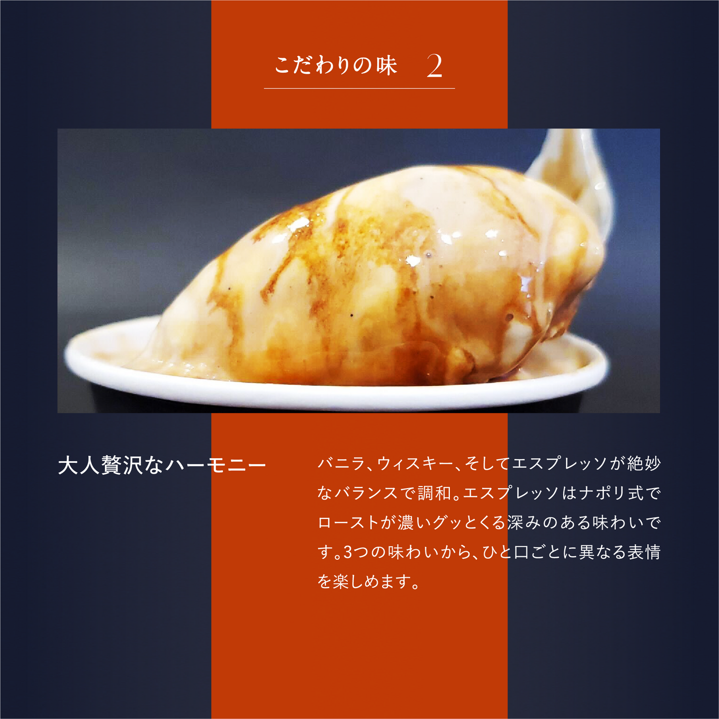 神戸発！本格イタリア仕込み自然派ジェラート プレミオライン