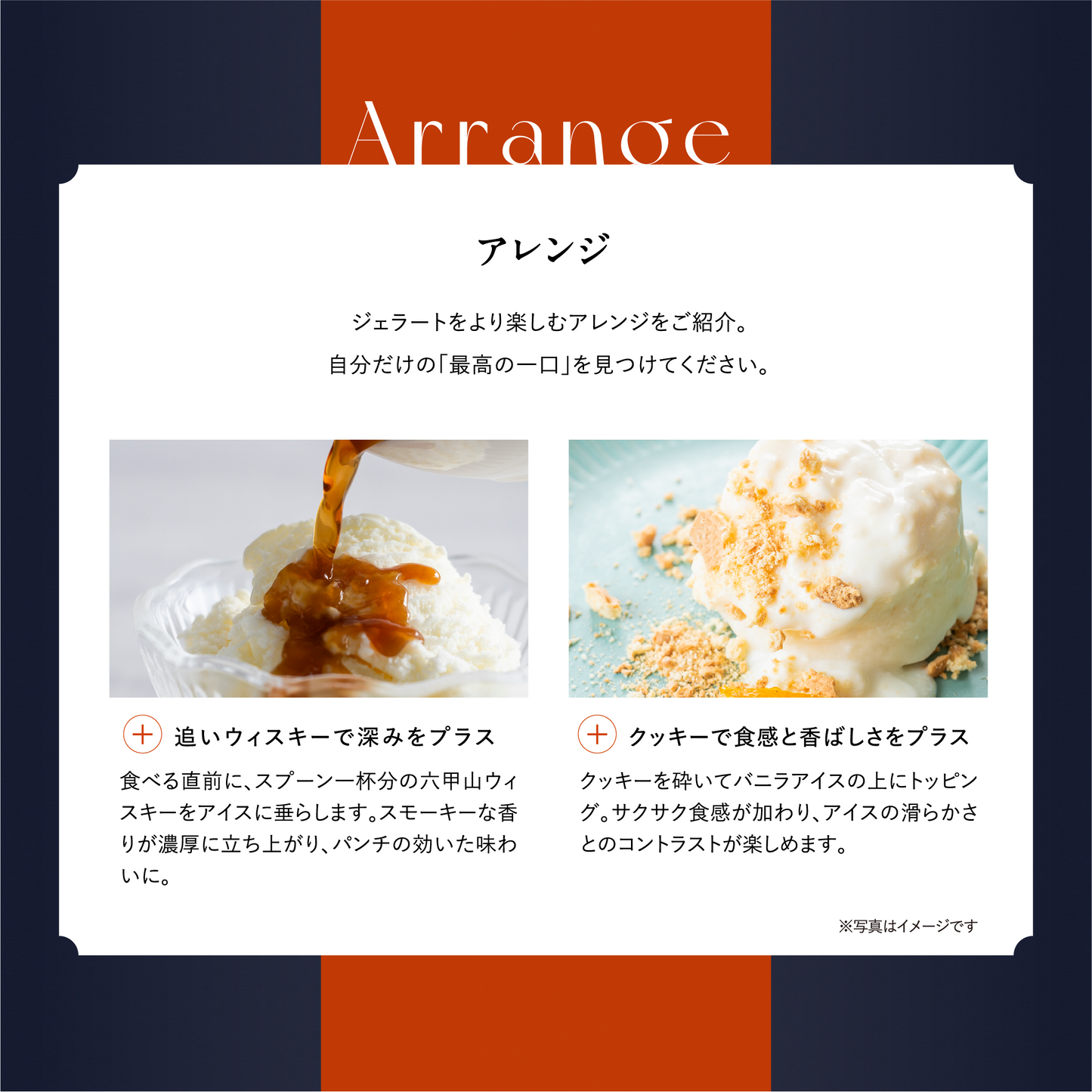 神戸発！本格イタリア仕込み自然派ジェラート プレミオライン